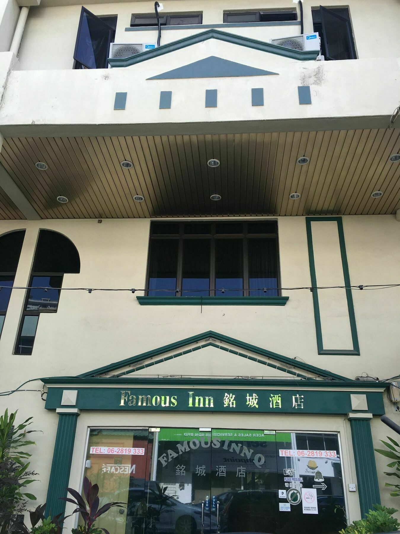โอโย 764 โฮเต็ล เฟมัส อินน์ Malacca ภายนอก รูปภาพ